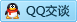QQ在线咨询15233287397